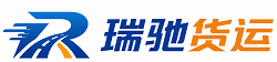仁化县附近回程货车调度｜工程机械爬梯车大件运输车调度